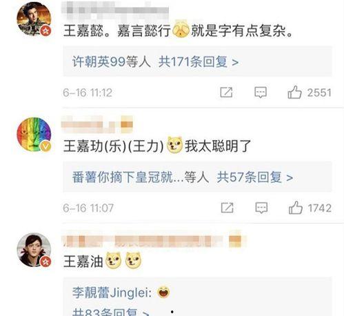 娱乐吃瓜名字怎么取的,揭秘“娱乐吃瓜”名字背后的趣味与智慧 第1张 娱乐吃瓜名字怎么取的,揭秘“娱乐吃瓜”名字背后的趣味与智慧 第1张