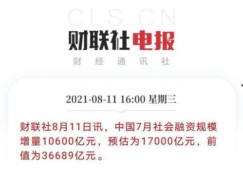 重磅热点爆料新闻最新,最新热点爆料新闻背后的惊人真相  第1张
