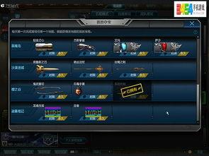 逆战最新手册爆料视频,手册爆料视频深度解析 第1张 逆战最新手册爆料视频,手册爆料视频深度解析 第1张