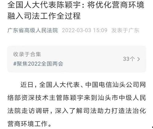 汕头最新爆料新闻报道网,聚焦城市热点事件深度解析  第1张