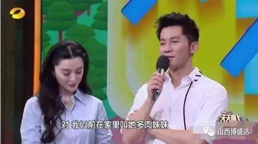 李晨爆料闺房细节视频